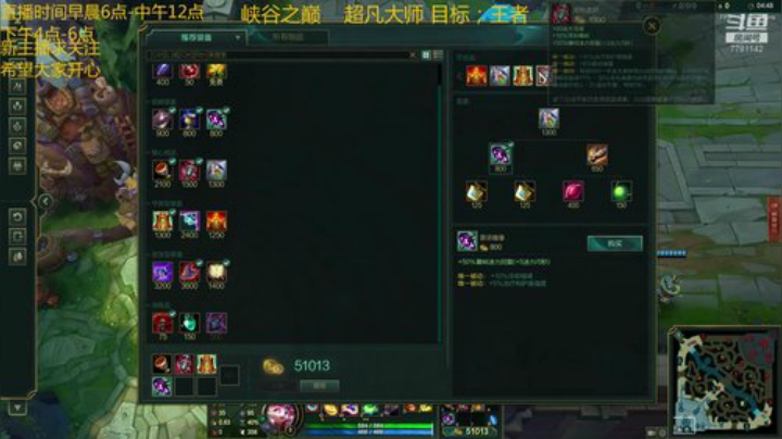 插眼技巧