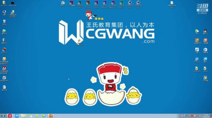 影视后期包装就业班23期A班 2020-04-14 12点场