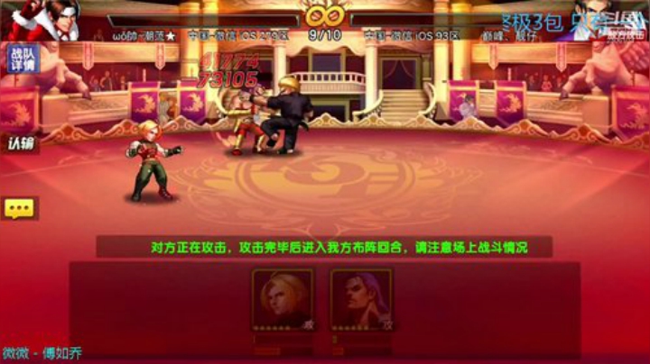 每天背包的荧光棒记得送一下 2020-04-11 16点场