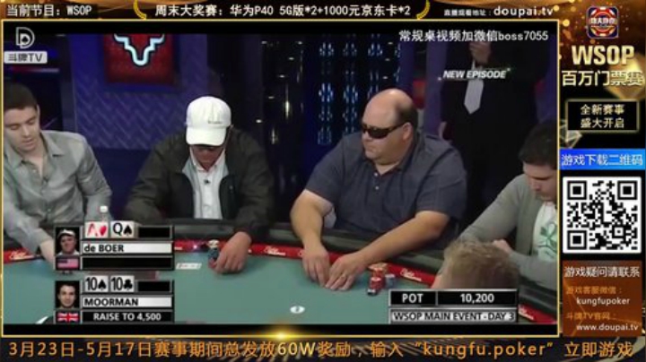 我在斗鱼看斗牌TV直播棋牌娱乐