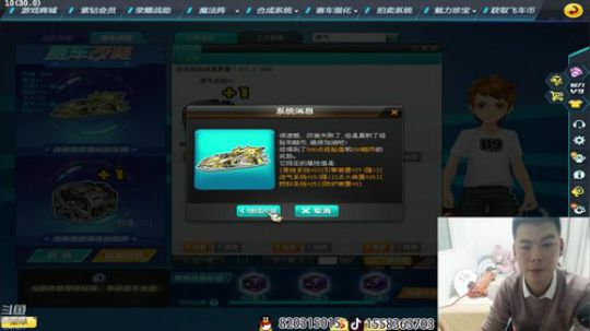 老规矩，我来了，起飞起飞。 2020-04-14 00点场