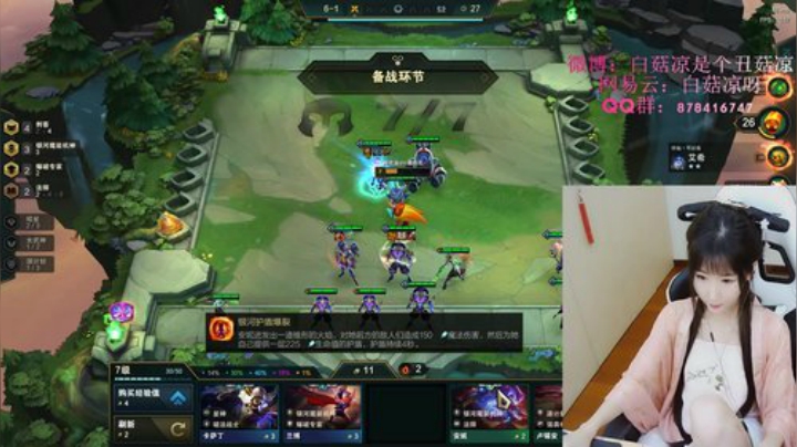 白菇凉：上单铁妈妈 2020-04-13 19点场