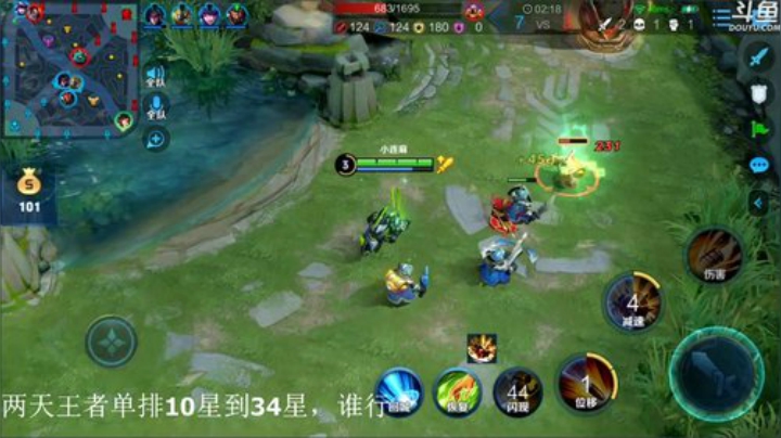 我在斗鱼看林蒙m直播王者荣耀