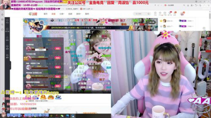 HHHISHHH发布了一个斗鱼视频2020-04-14