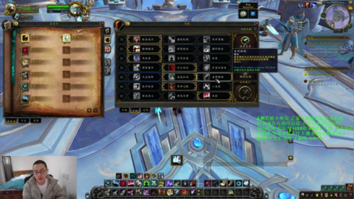 魔兽世界9.0暗影国度A测猎人改动分享-印记和斩杀回归