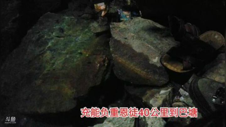 纪实直播35天理塘到拉萨，巴塘 2020-04-14 20点场