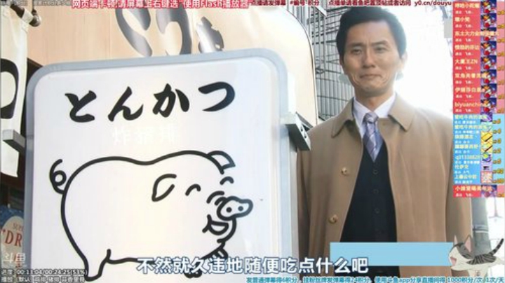 我在斗鱼看懒猫是只喵直播一起看