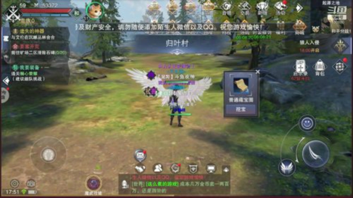 夜老师的游戏课堂 2020-04-13 17点场