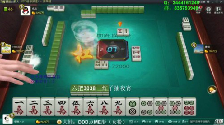 巨人13725发布了一个斗鱼视频2020-04-14