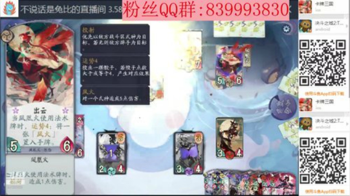 金鱼爷爷出唱 2020-04-07 10点场