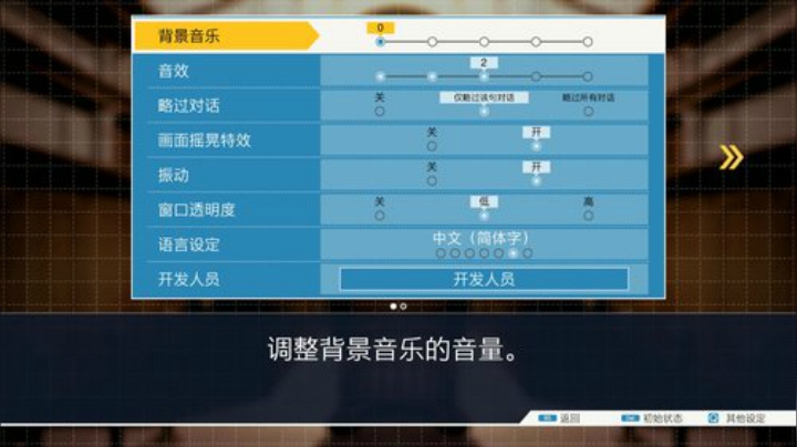 我在斗鱼看女流66直播主机其他游戏