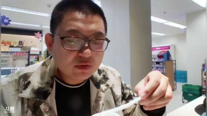 我在斗鱼看火力堂主直播户外