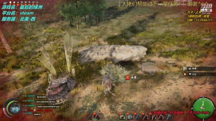 【十二分】远征外服小分队 2020-04-13 12点场