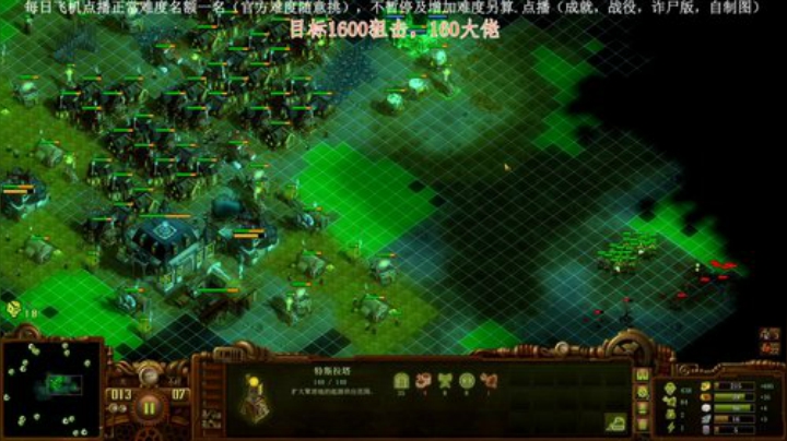 亿万僵尸新的一天 2020-04-11 08点场