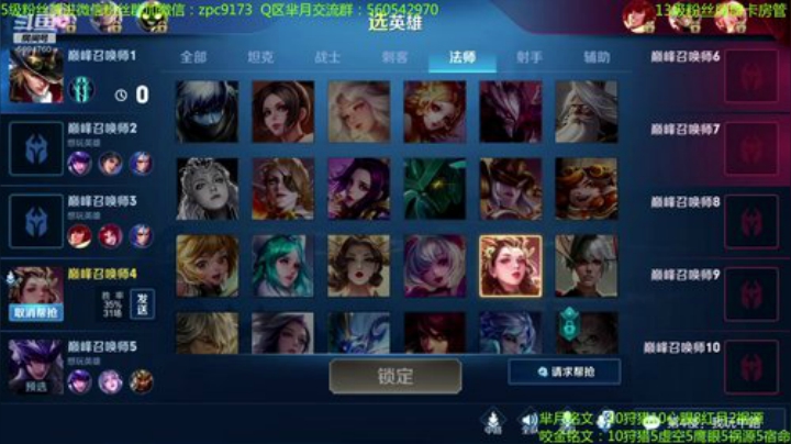 妖娆太后在线飞升~ 2020-04-13 23点场