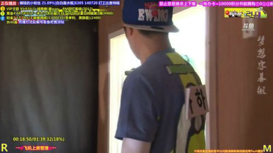 我在斗鱼看刘少丶7012直播一起看