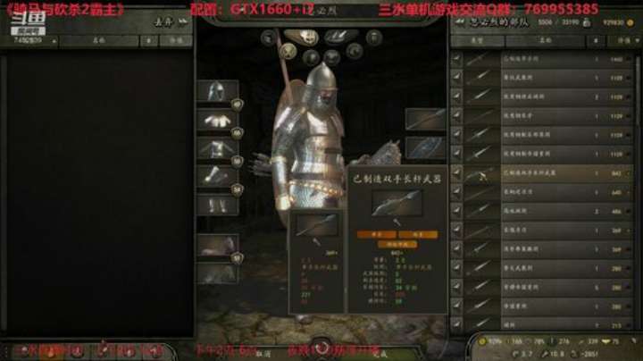 骑砍2霸主单带锤军团 2020-04-10 10点场