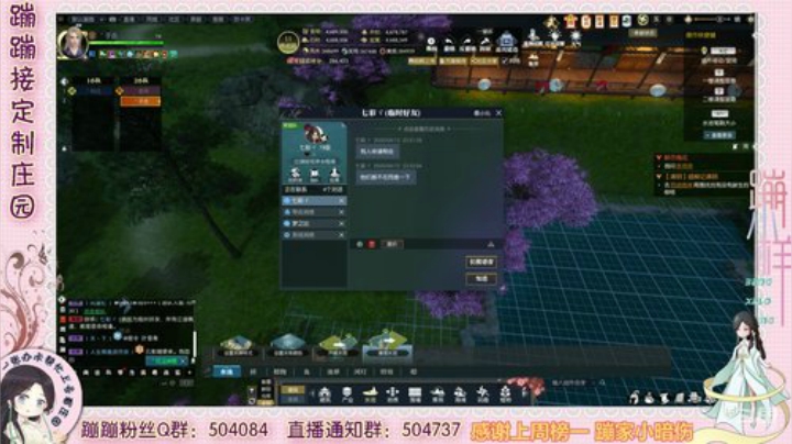 德姆塞卡尔  你可以转服来找我啦 2020-04-12 22点场