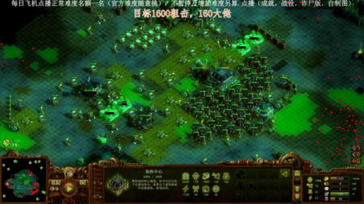 亿万僵尸新的一天 2020-04-11 10点场