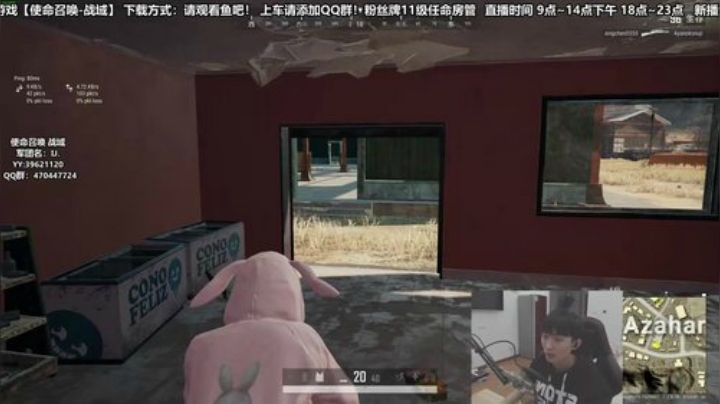 不吃鸡的男孩 都是老男孩 2020-04-13 17点场