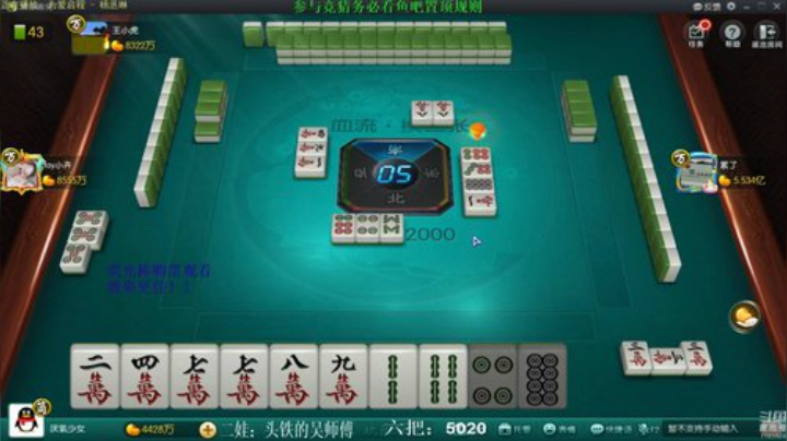 三年老酒发布了一个斗鱼视频2020-04-14