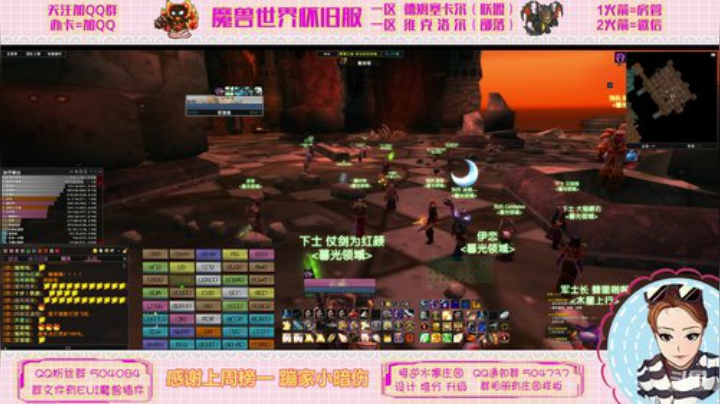 德姆塞卡尔  导演牌BWL团 2020-04-10 21点场