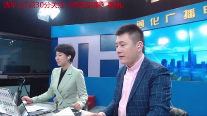 好好上班，天天向上~ 2020-04-14 07点场