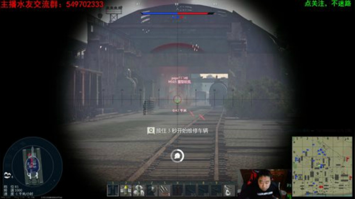 [人头大哥]战争雷霆陆战街机娱乐教学 2020-04-13 21点场