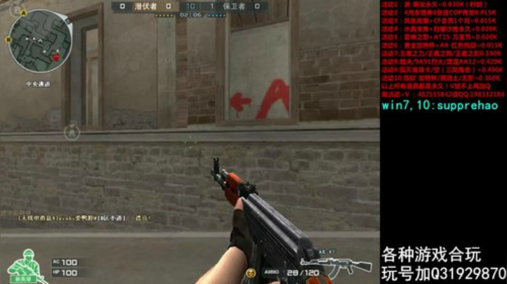 质量局弄一下! 2020-04-13 22点场