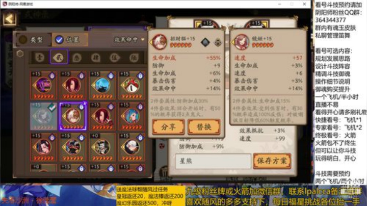 随风：快乐斗技，Best斗技 2020-04-13 15点场