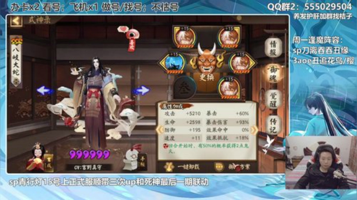 兄弟们开饭了开饭了 2020-04-13 18点场