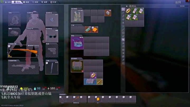 最强白边3*4教学 2020-04-12 18点场