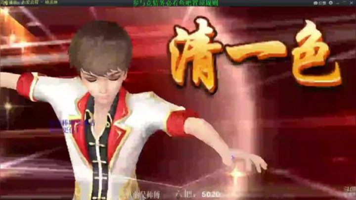 三年老酒发布了一个斗鱼视频2020-04-14