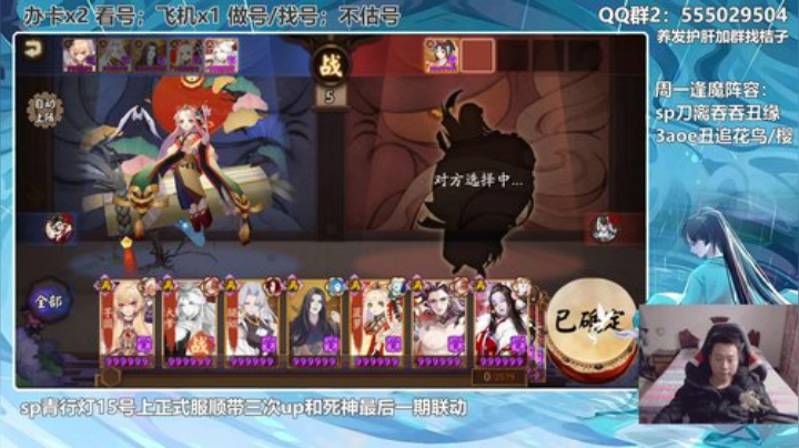 兄弟们开饭了开饭了 2020-04-13 12点场