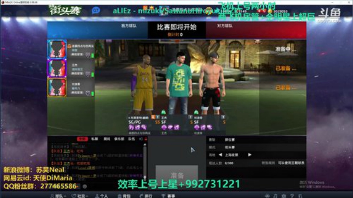 天使：四大区飞机上号 你值得拥有 2020-04-13 23点场