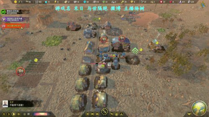 闹闹可遇不可求发布了一个斗鱼视频2020-04-14