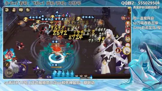 兄弟们开饭了开饭了 2020-04-13 20点场