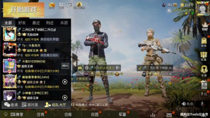 久违的带粉来了~ 2020-04-09 03点场