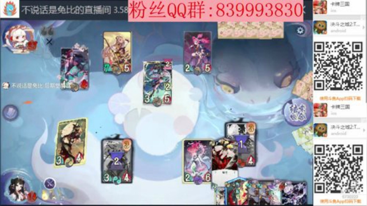 金鱼爷爷出唱 2020-04-06 22点场