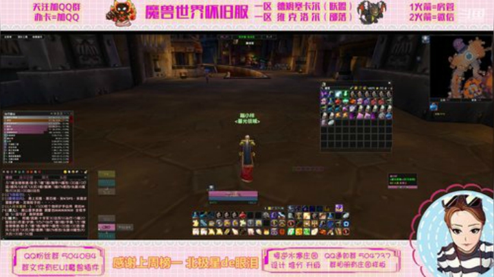 德姆塞卡尔 导演牌BWL 我有狗弩啦 2020-04-05 22点场