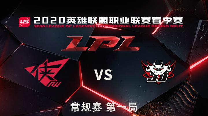 2020LPL夏季赛-常规赛-RWvsJDG-4.14-1