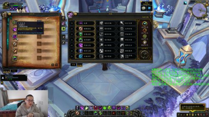 魔兽世界9.0暗影国度A测术士改动分享-痛苦术史诗级BUF