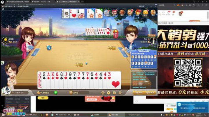 黑板君爱喝酸奶发布了一个斗鱼视频2020-04-14