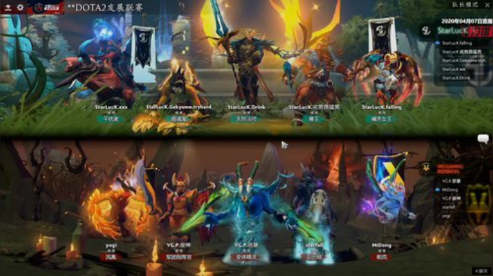 中国DOTA2发展联赛S3 SLK.F-VG.P#1
