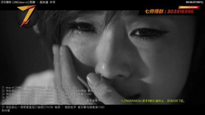 根本阿呆发布了一个斗鱼视频2020-04-14