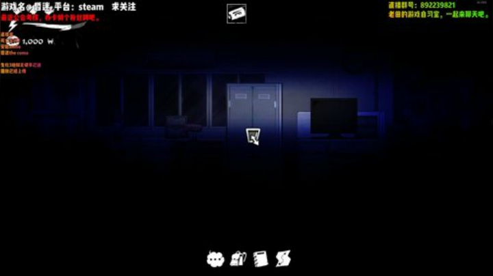 老田的恐怖游戏自习室 2020-04-14 01点场