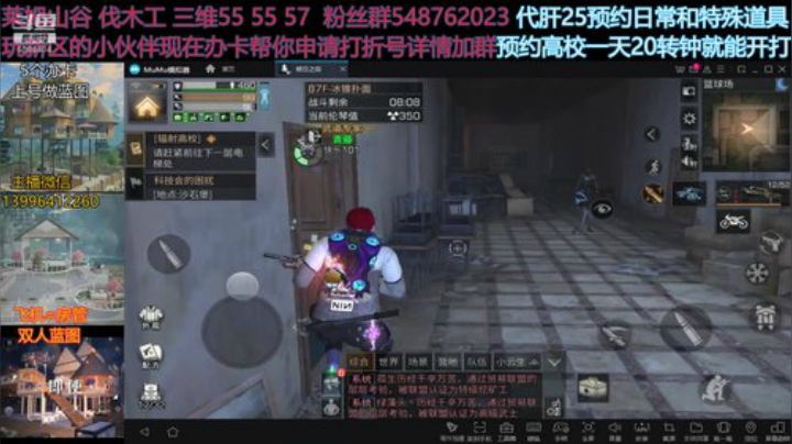 85-90卡位教学  哇哦 本赛季打到的第一个皇家骑士