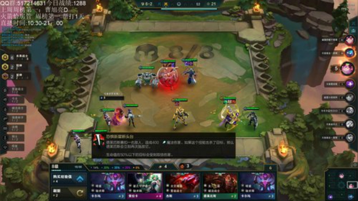 1000分冲1100分 2020-04-14 12点场