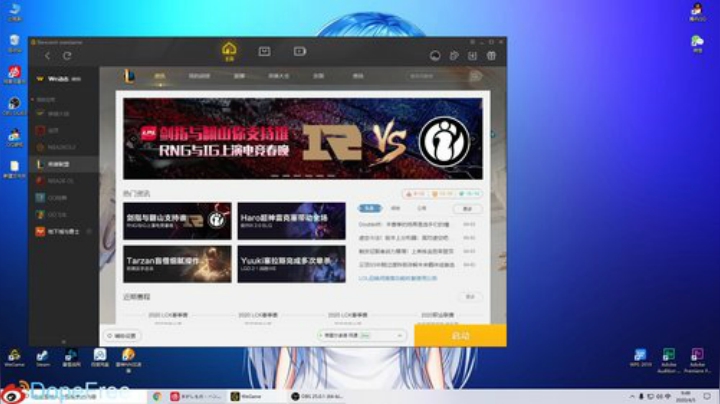 播一会儿11 2020-04-05 09点场