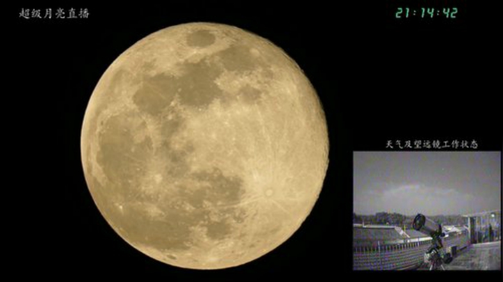 超级月亮直播 2020-04-08 20点场